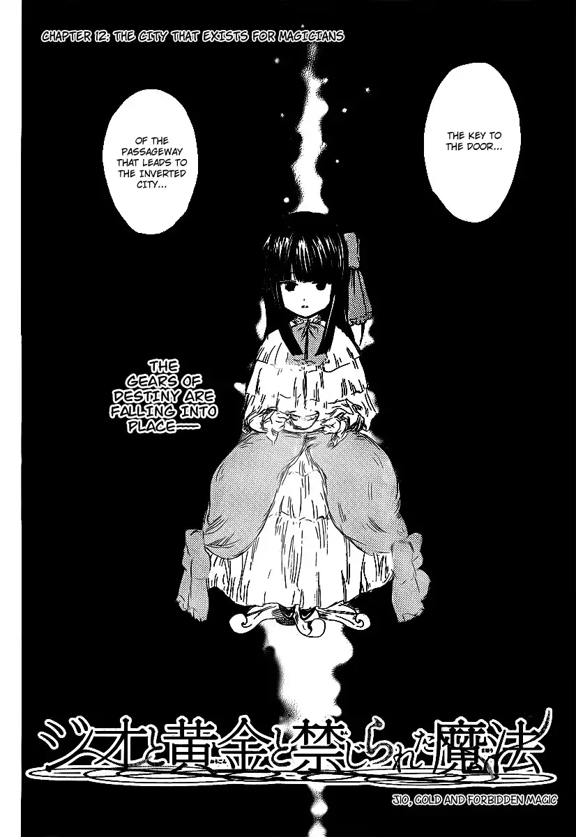 Jio To Ogon To Kinjirareta Mahou Chapter 12 4